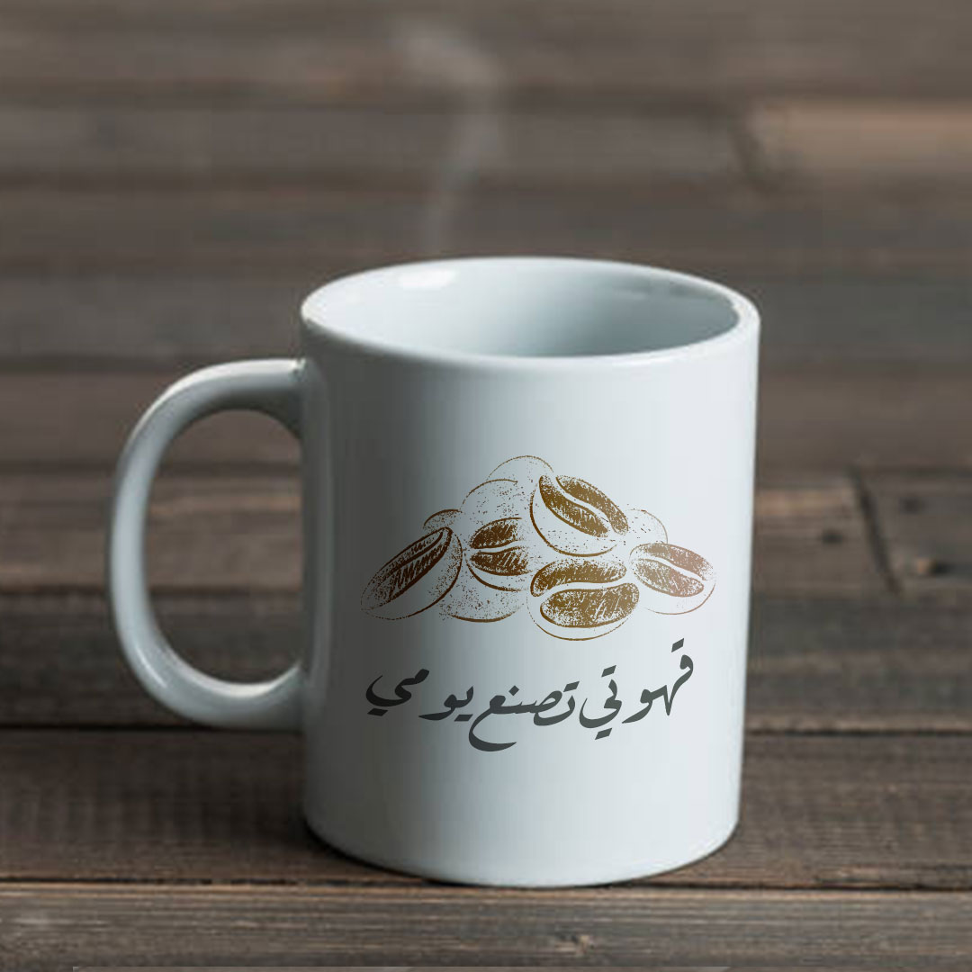 mug design 2 1